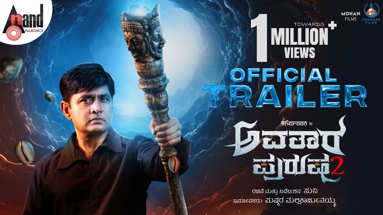 Avatara Purusha 2 Trailer