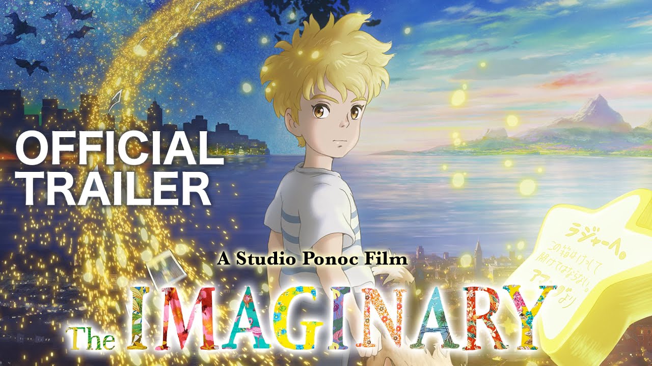The Imaginary Trailer