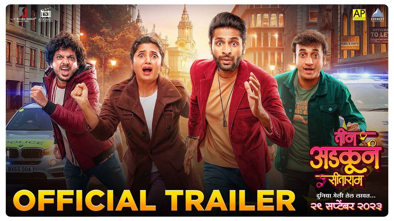 Teen Adkun Sitaram Trailer