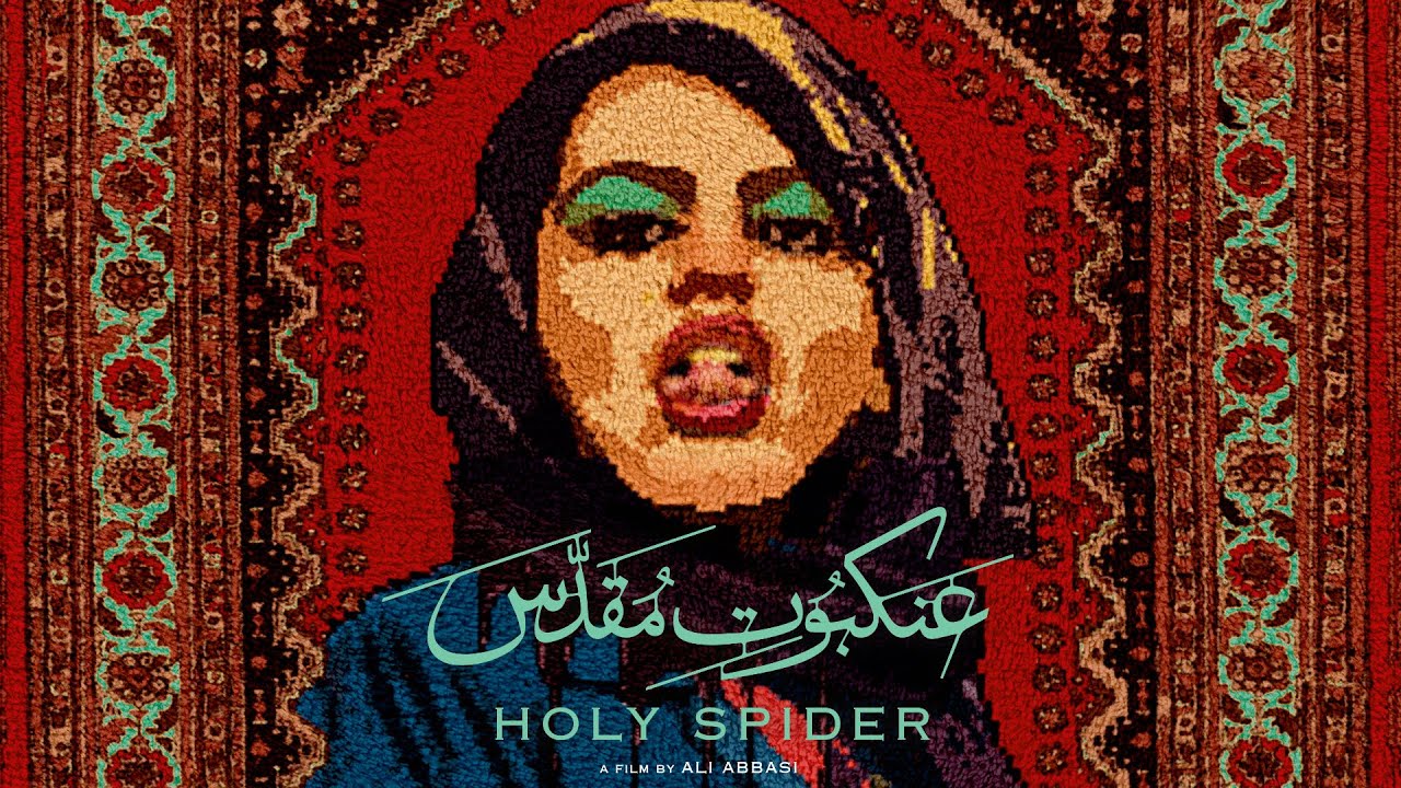 Holy Spider Trailer