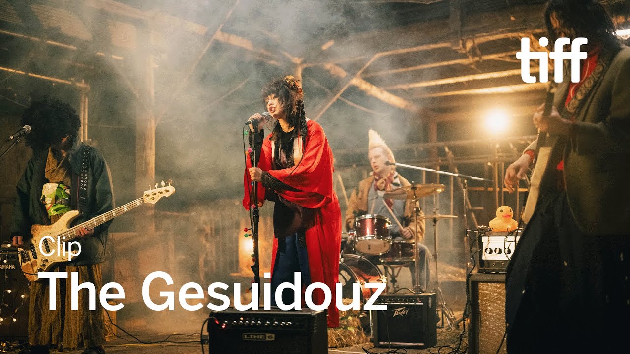 The Gesuidouz Trailer