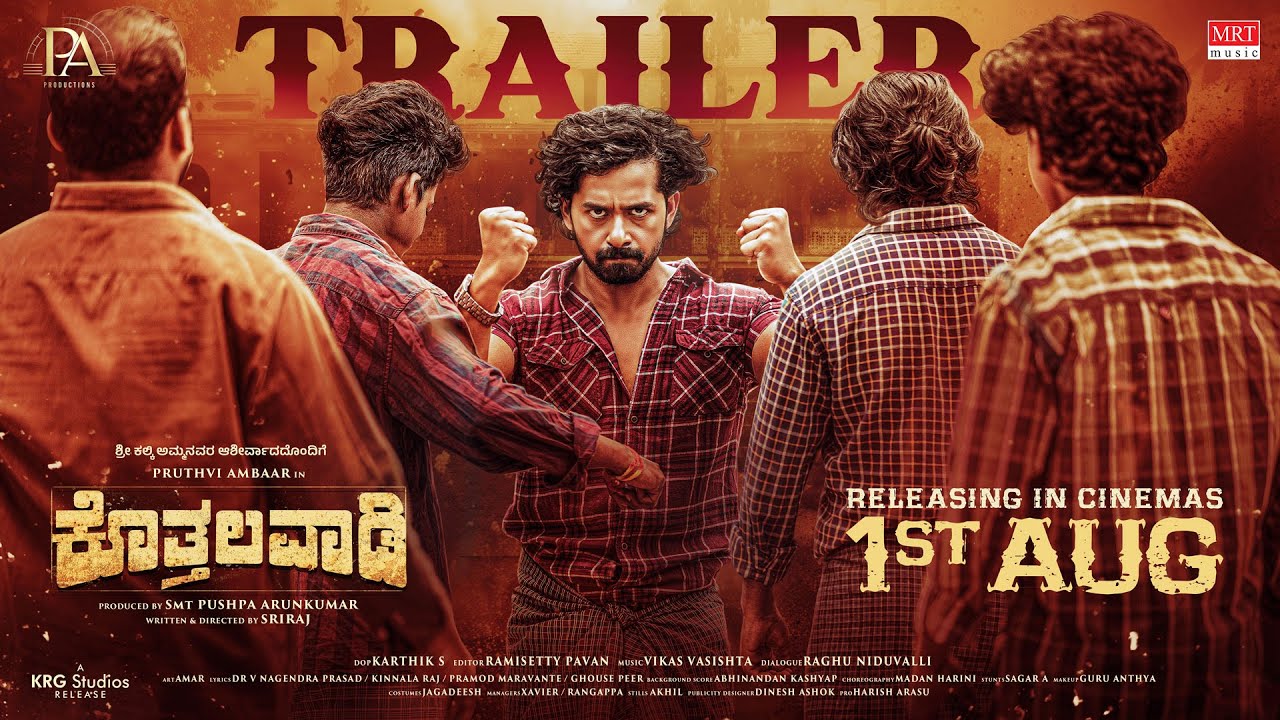 Kothalavadi Trailer