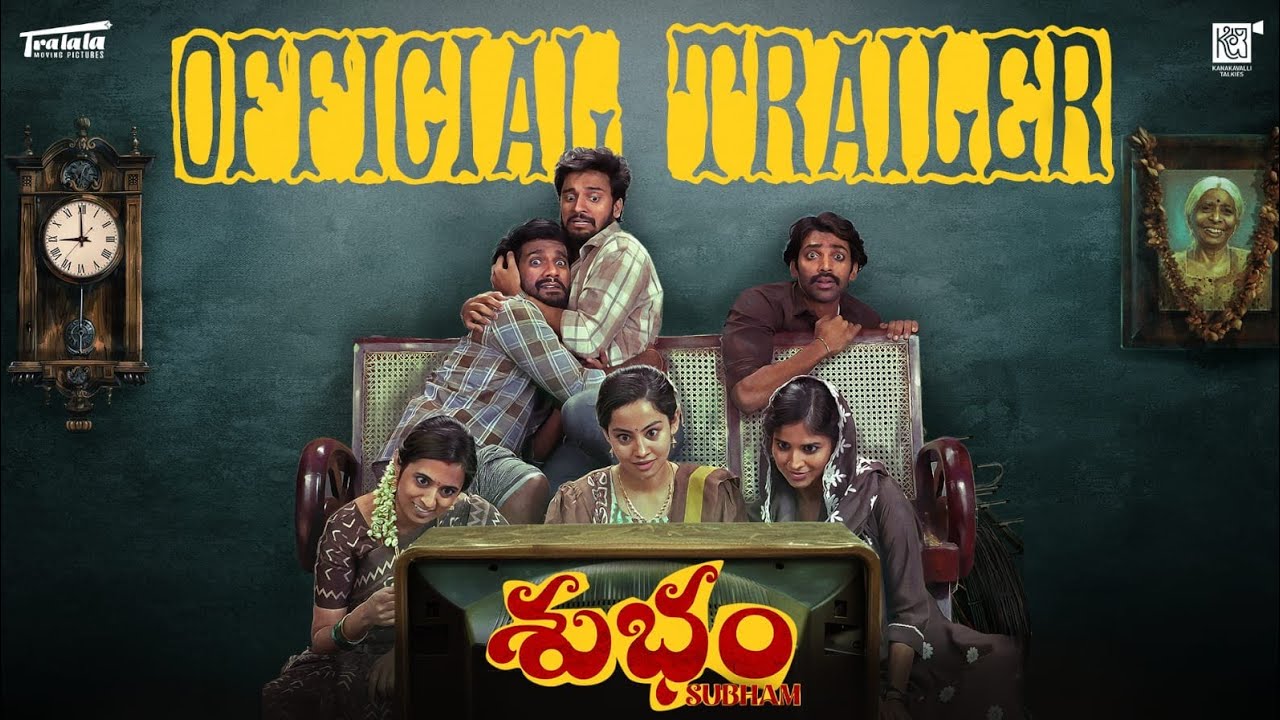 Subham Trailer