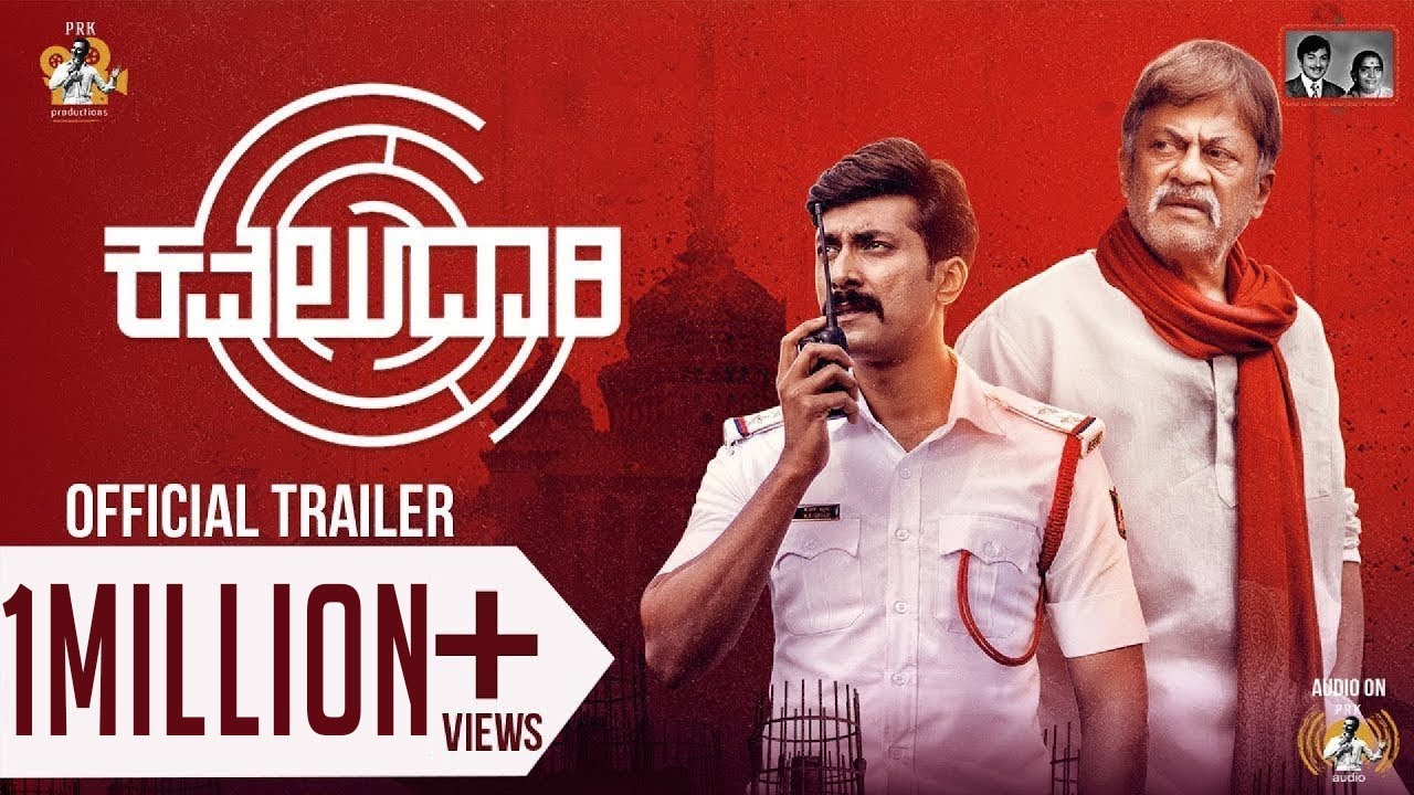 Kavaludaari Trailer