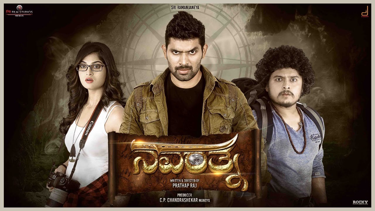 Navarathna Trailer