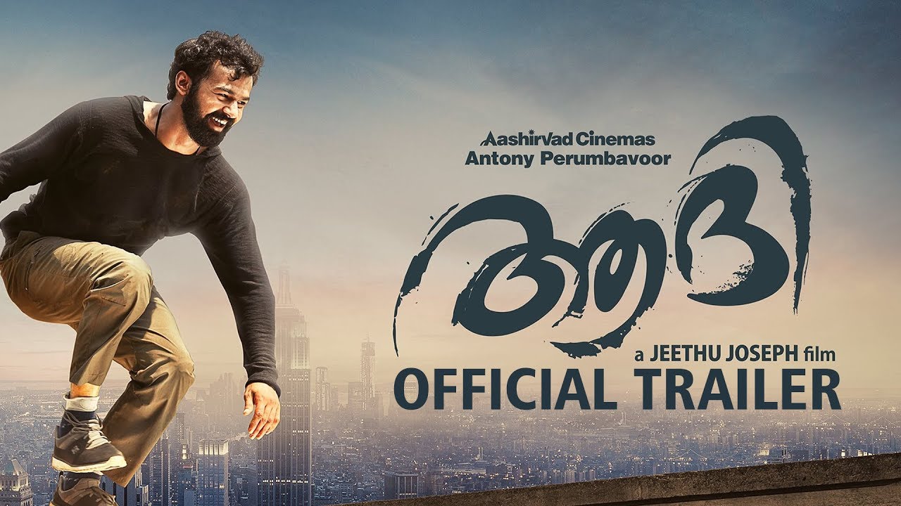 Aadhi Trailer