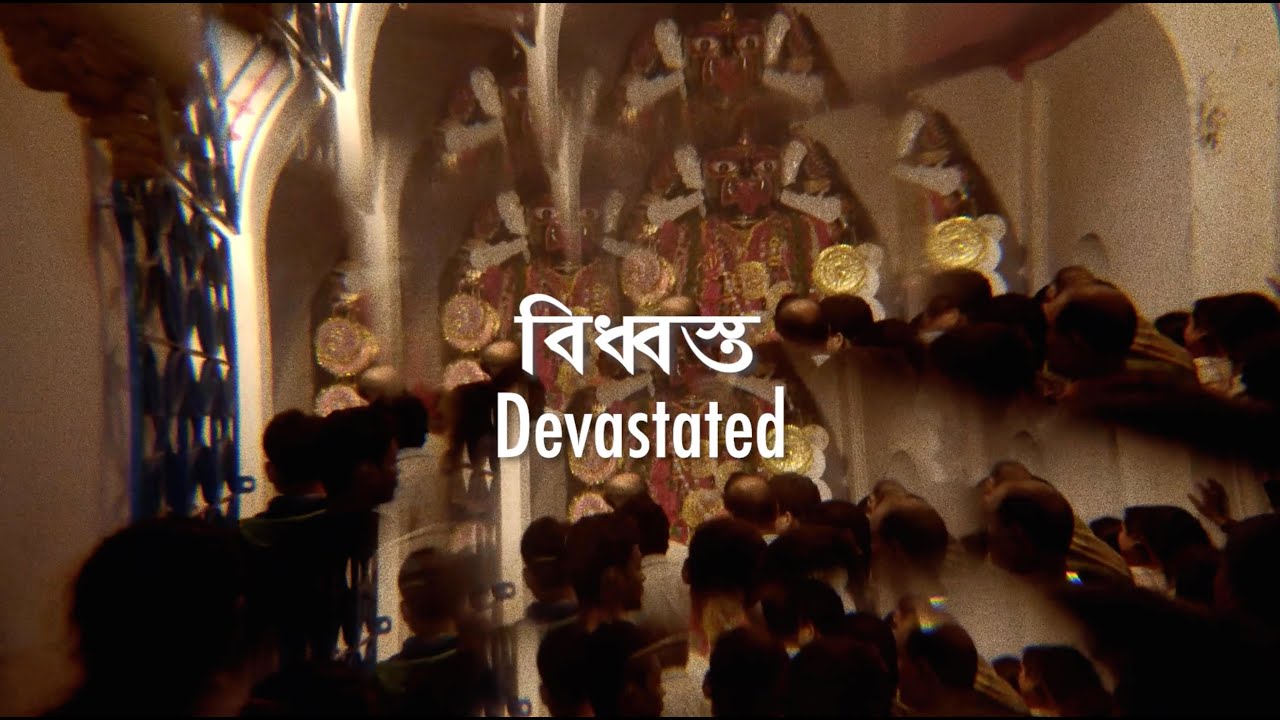 Devastated Trailer