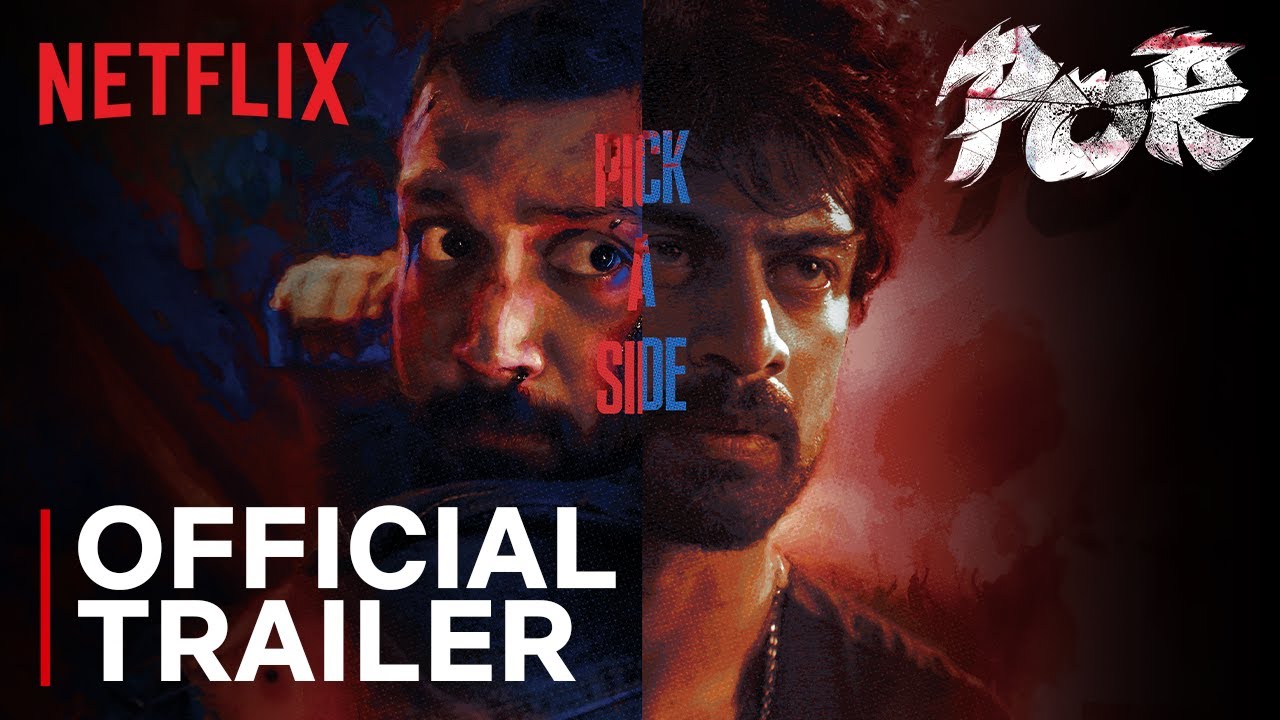 Dange Trailer