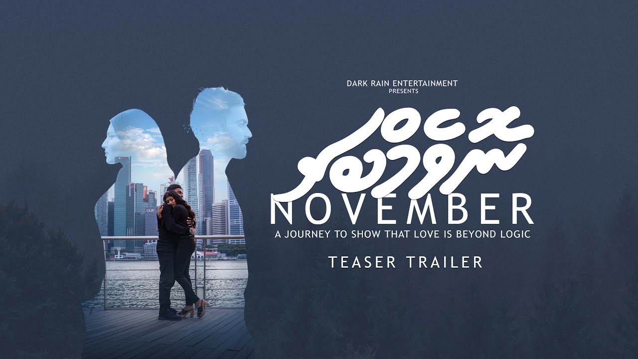 November Trailer