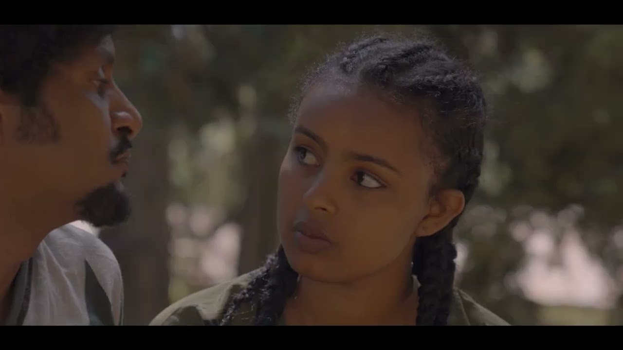 Abebaye Trailer