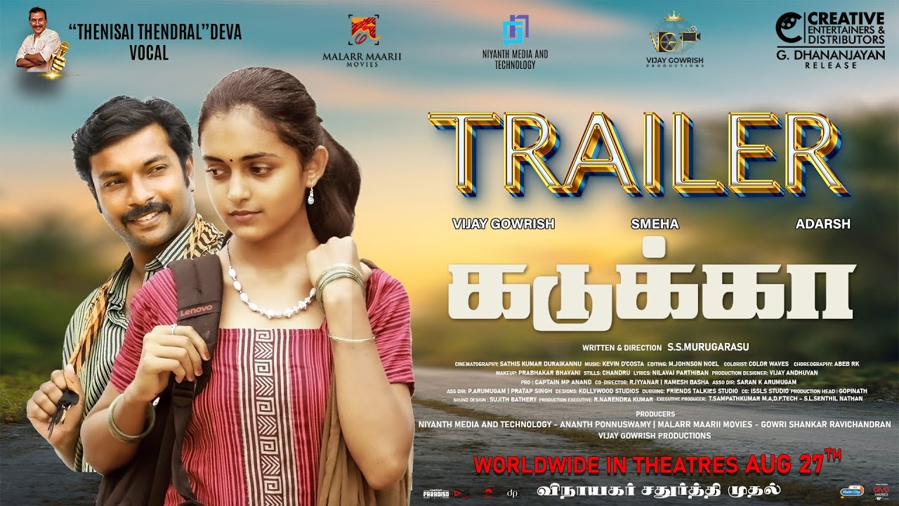 Kadukka Trailer