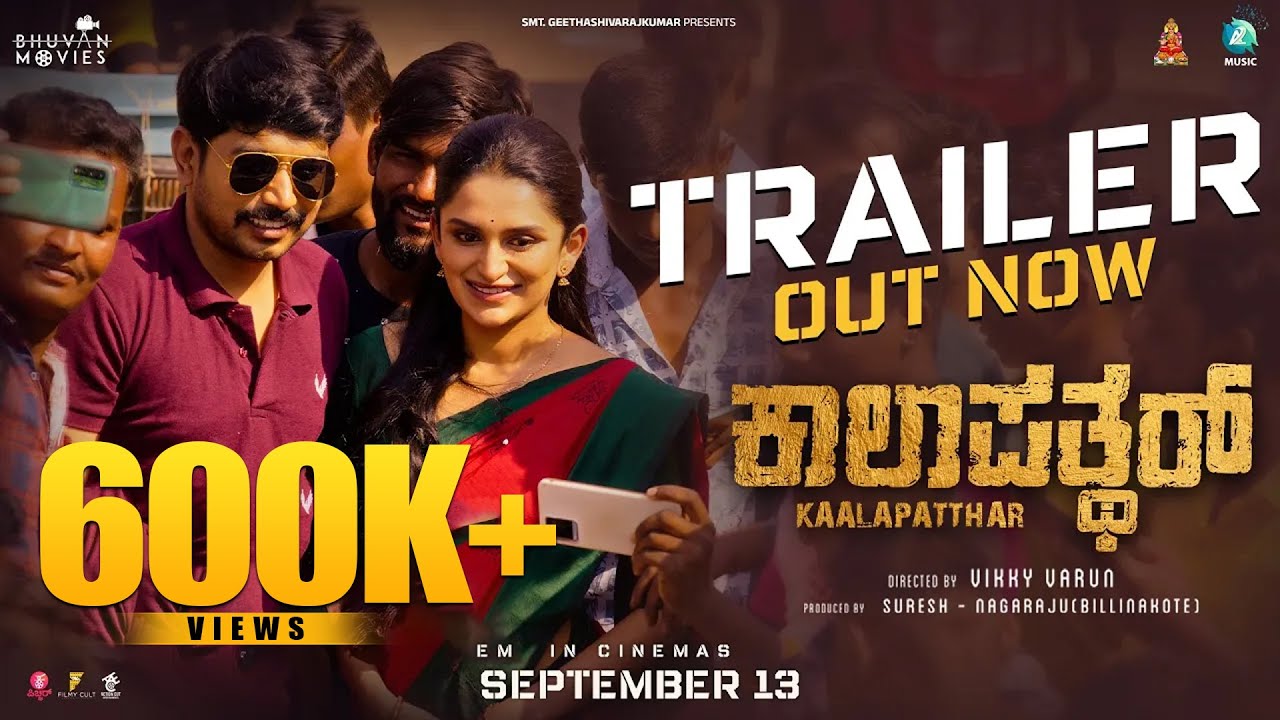 Kaalapatthar Trailer