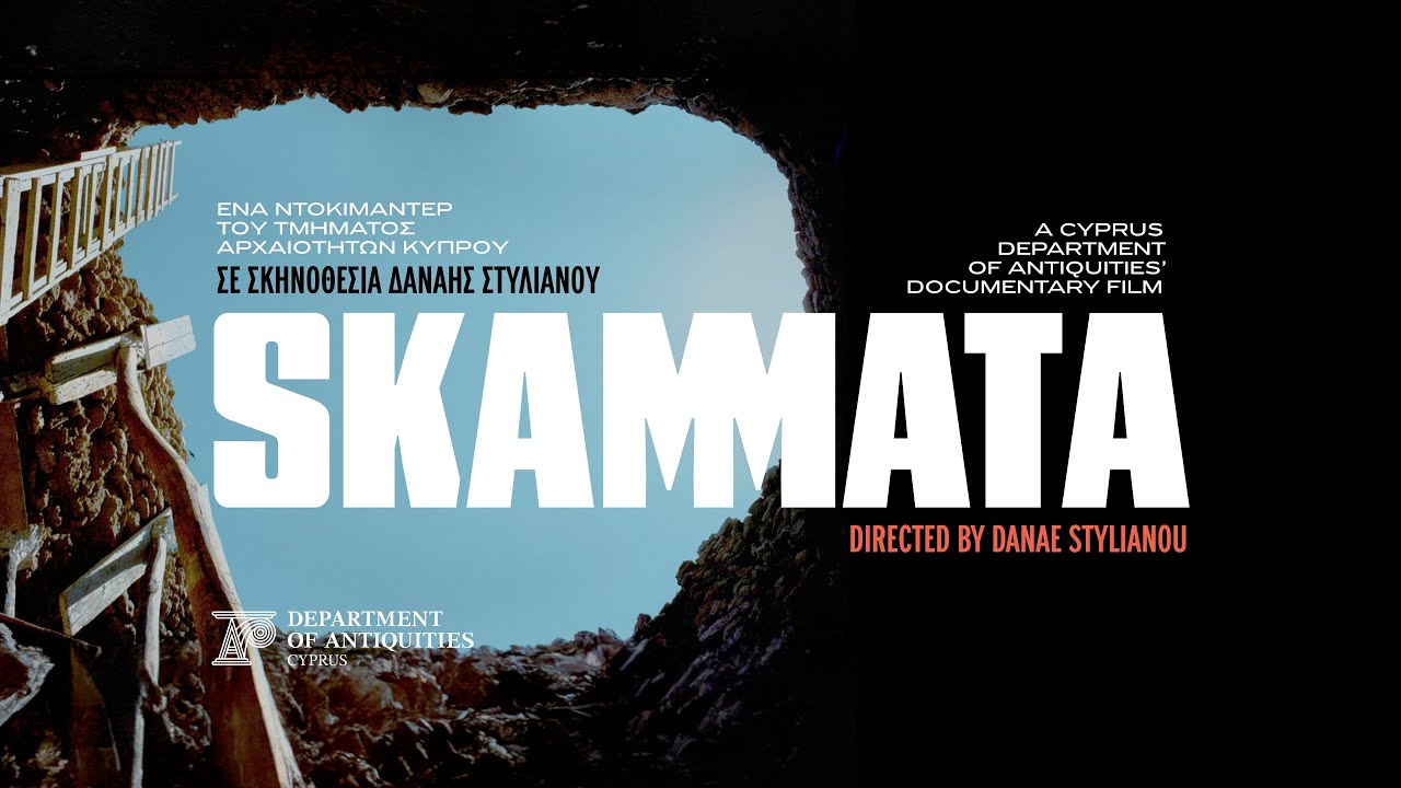 Skammata Trailer