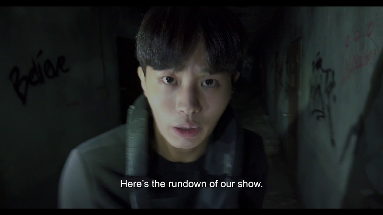 Gonjiam: Haunted Asylum Trailer