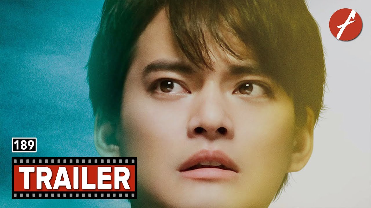 189 Trailer
