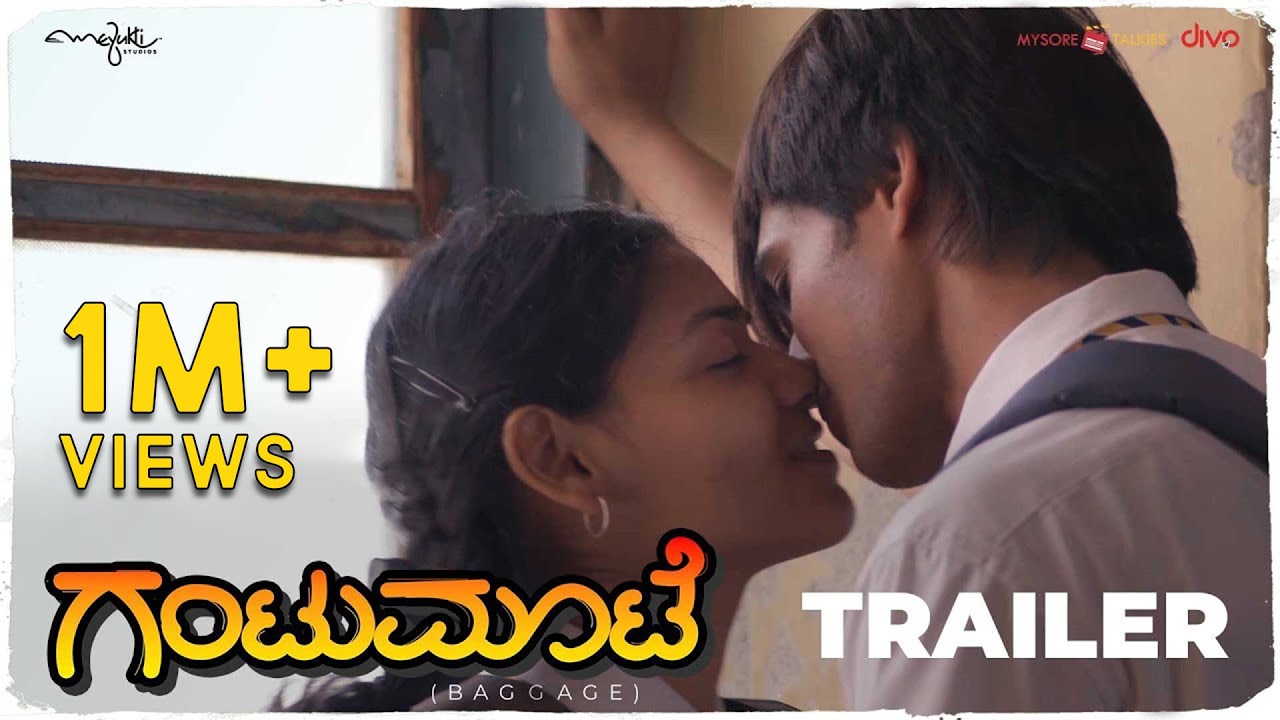 Gantumoote Trailer