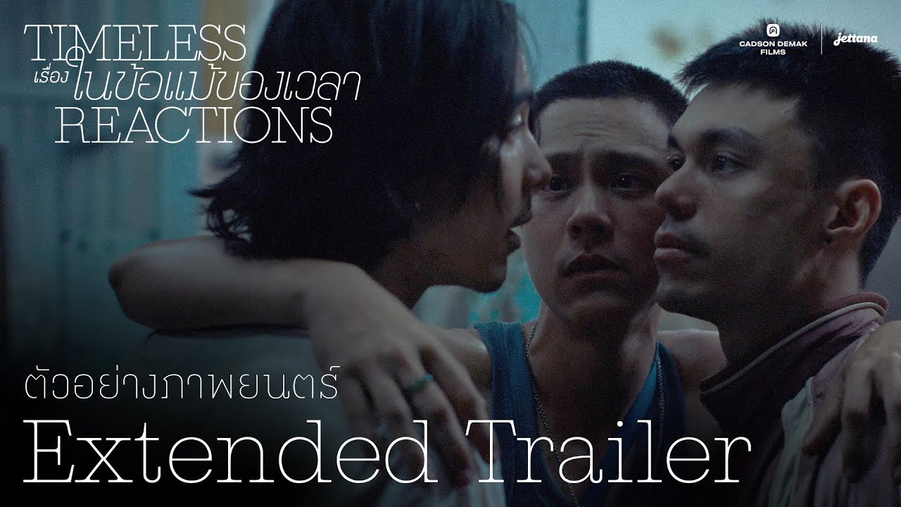 Timeless Reactions Trailer