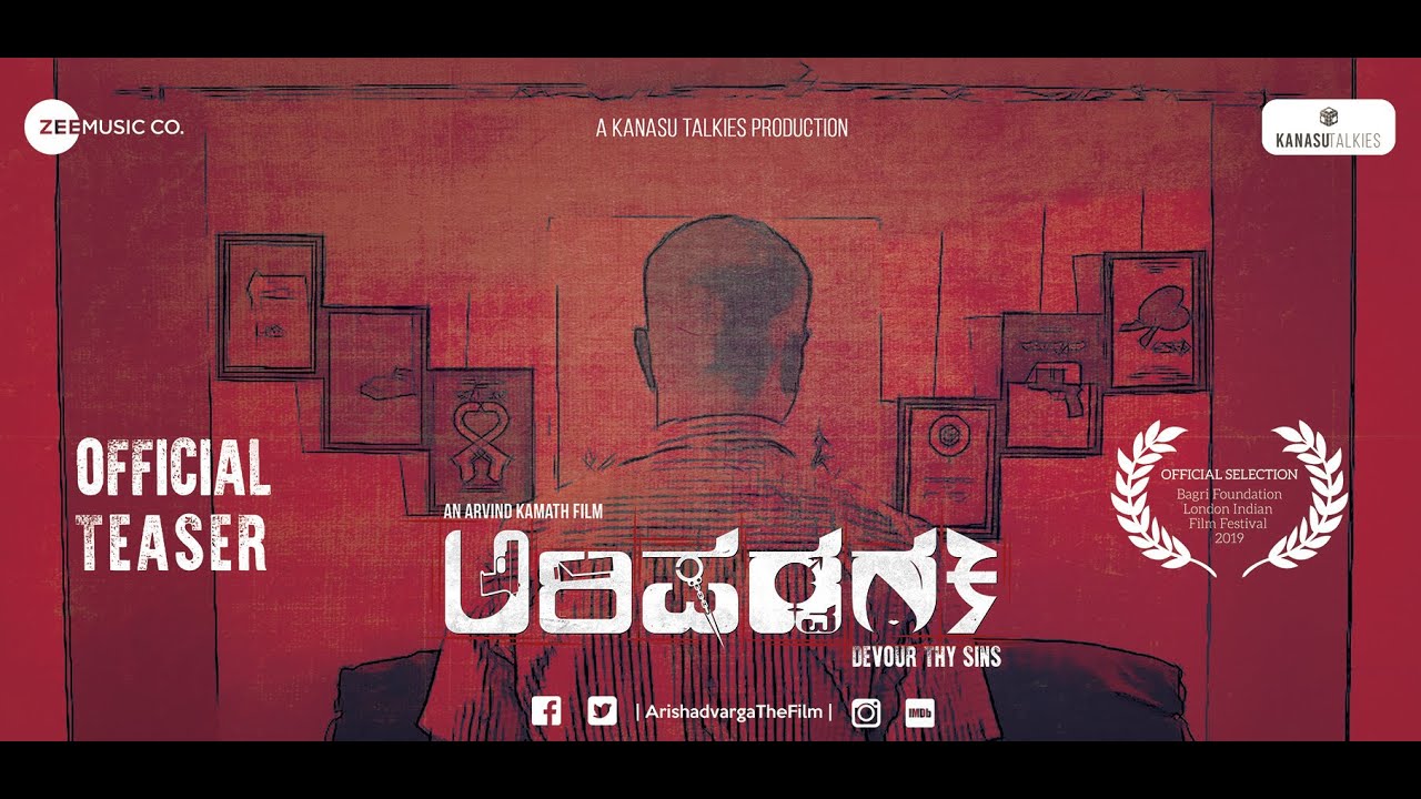 Arishadvarga Trailer