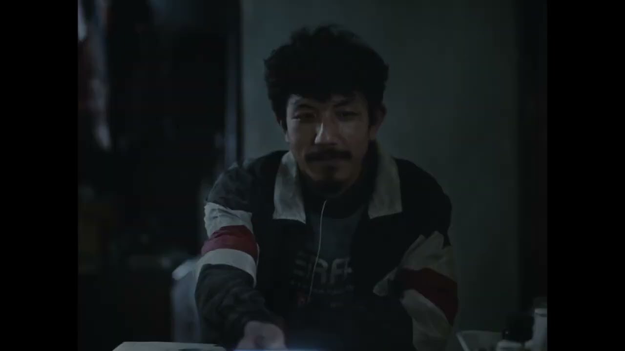 Mongrel Trailer