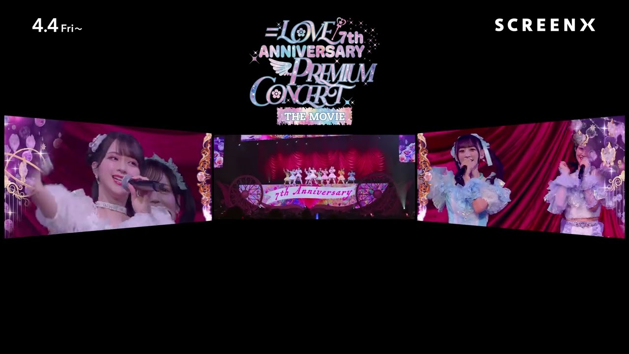 =LOVE 7th ANNIVERSARY PREMIUM CONCERT THE MOVIE Trailer