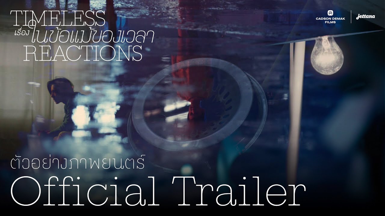 Timeless Reactions Trailer
