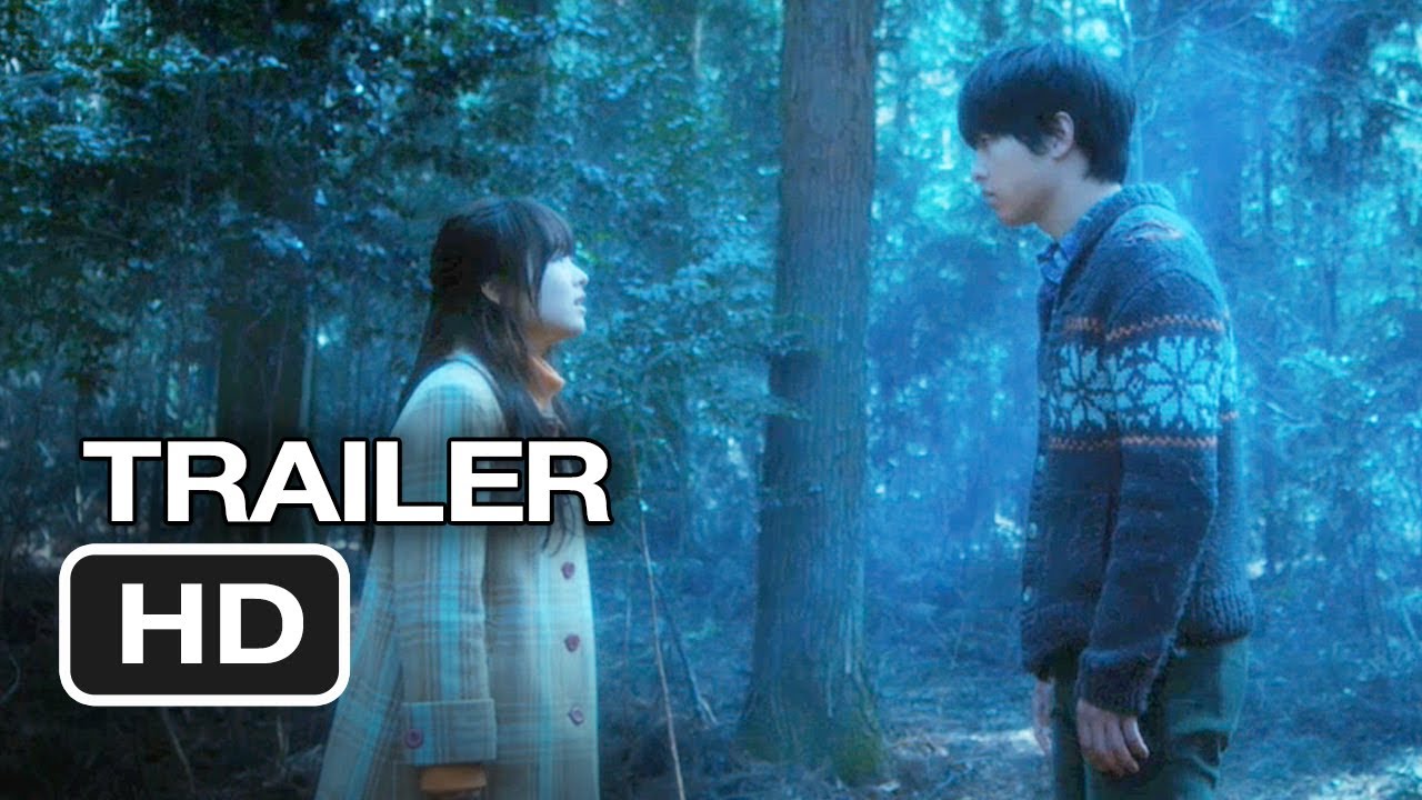 A Werewolf Boy Trailer