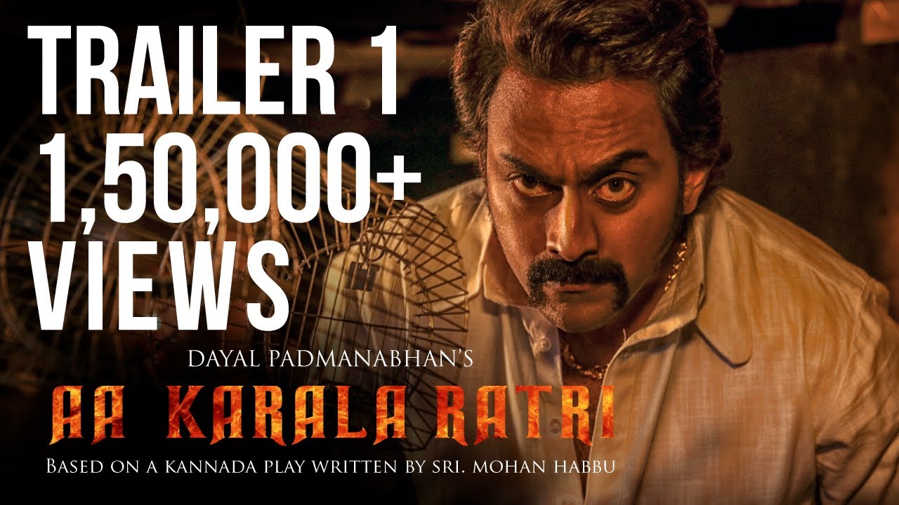 Aa Karaala Ratri Trailer