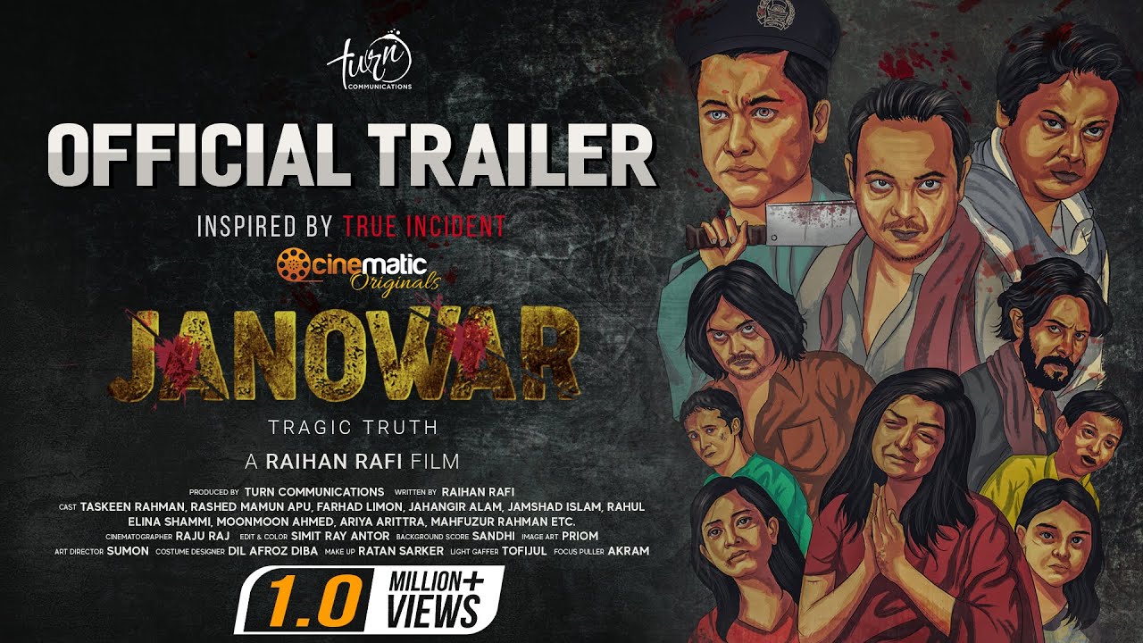 Janowar Trailer
