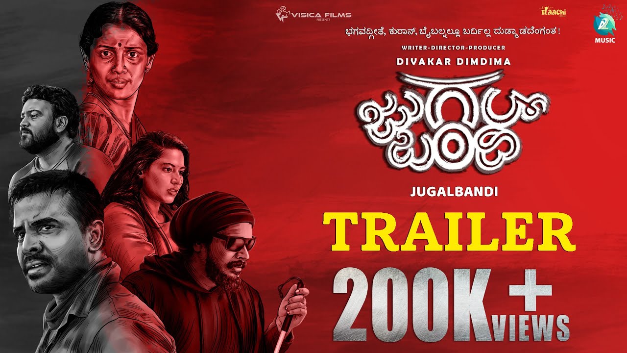 Jugalbandhi Trailer
