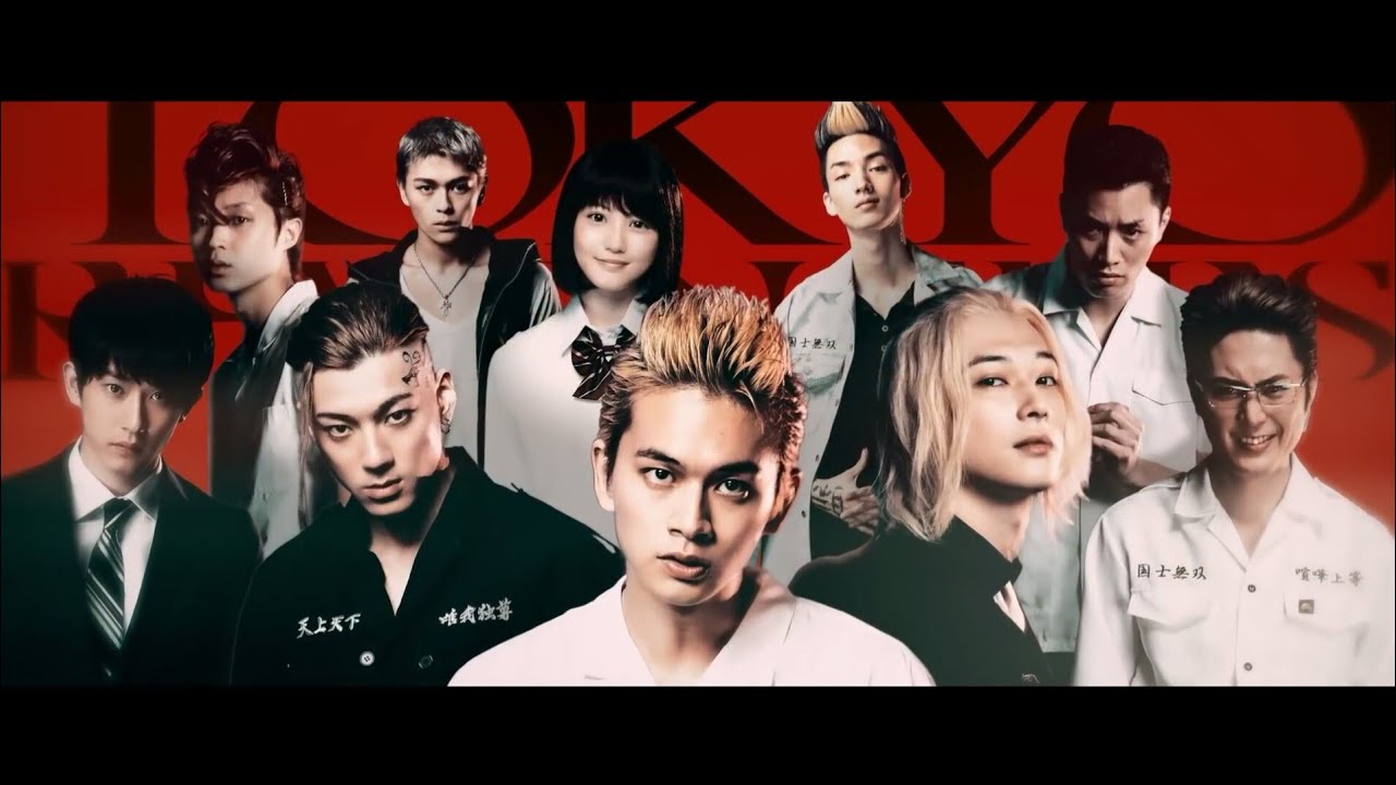 Tokyo Revengers Trailer