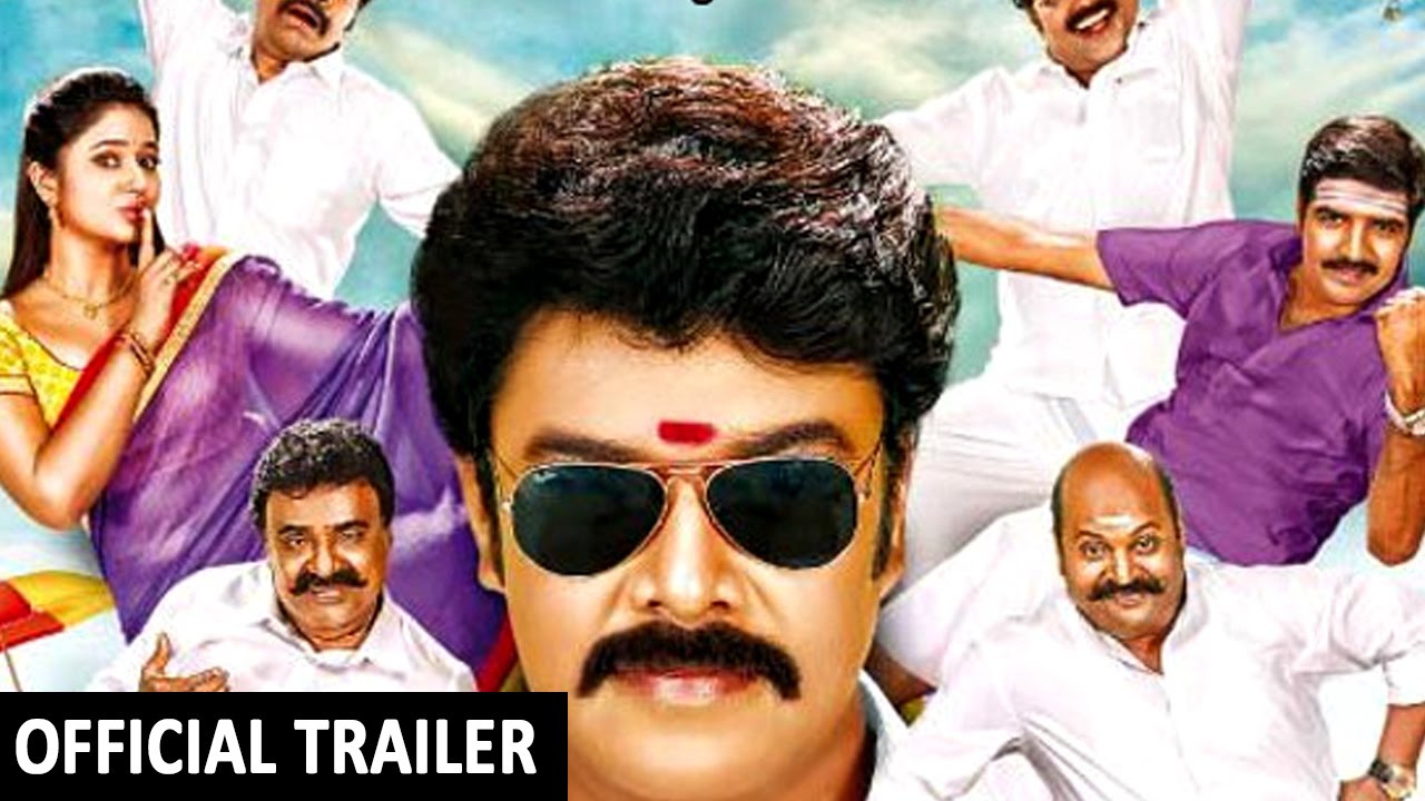 Muthina Kathirika Trailer