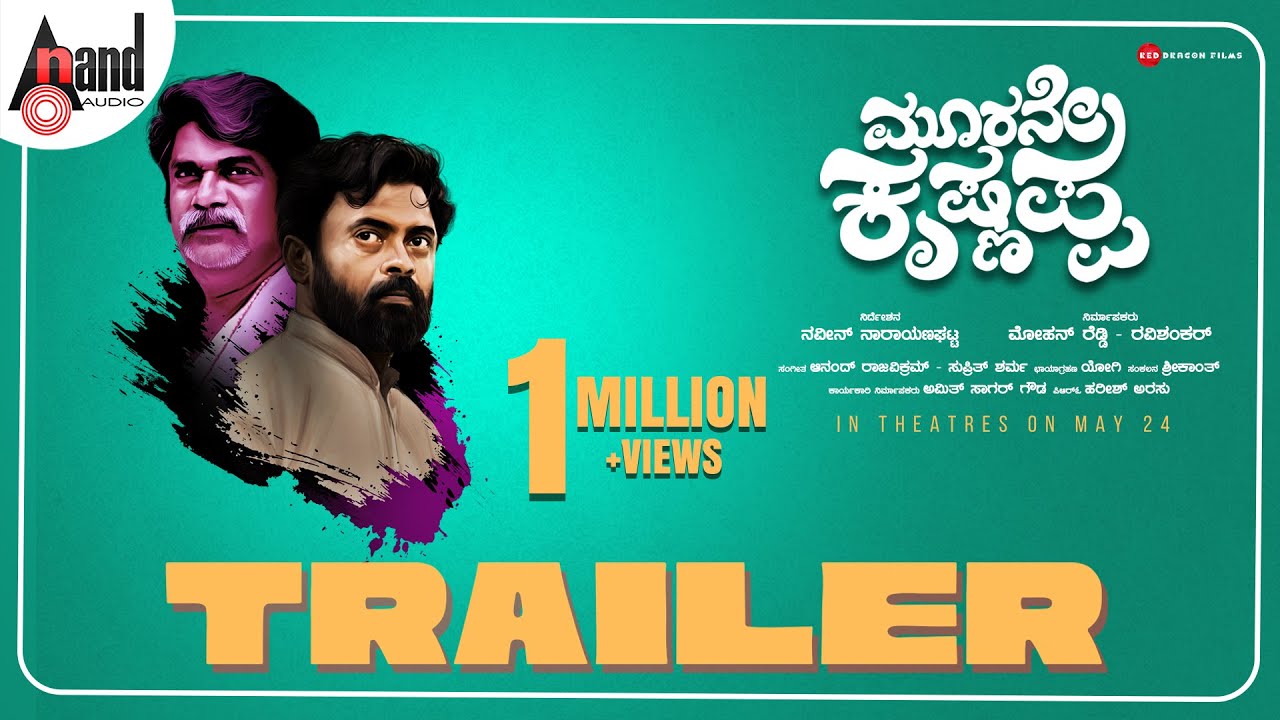 Third Krishnappa Trailer