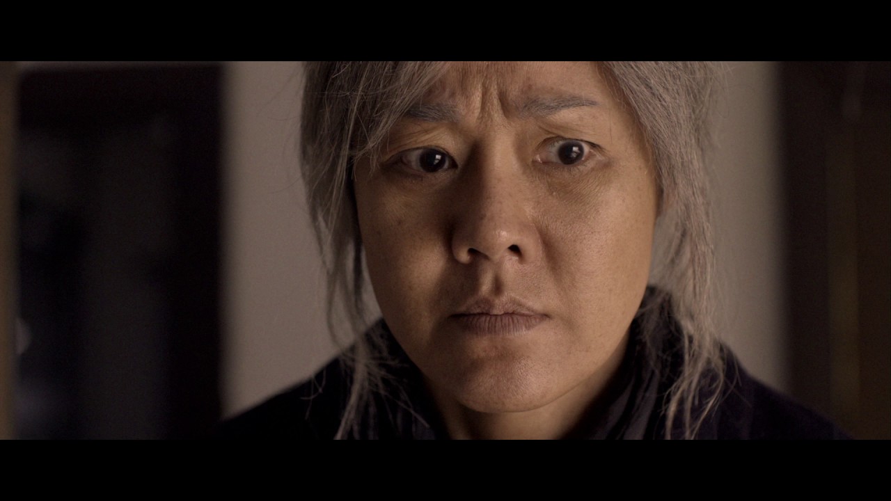 House of the Disappeared Trailer