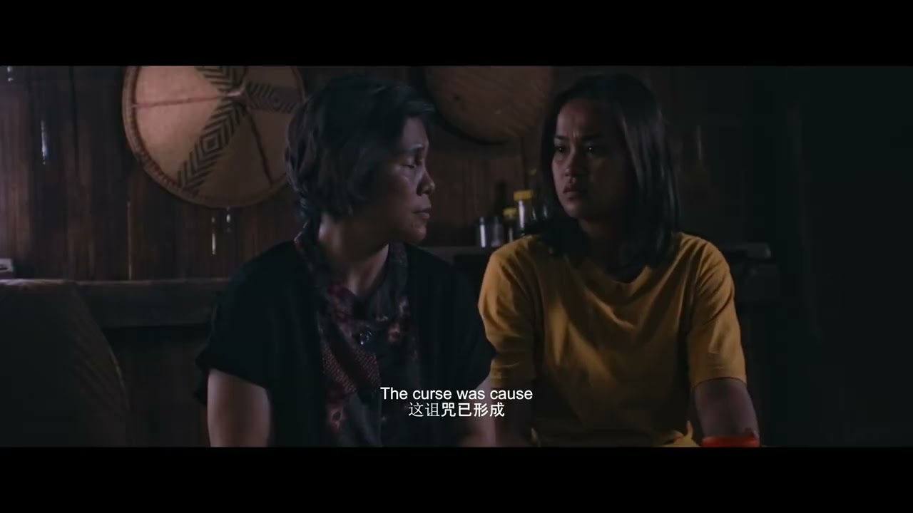Mantera Trailer