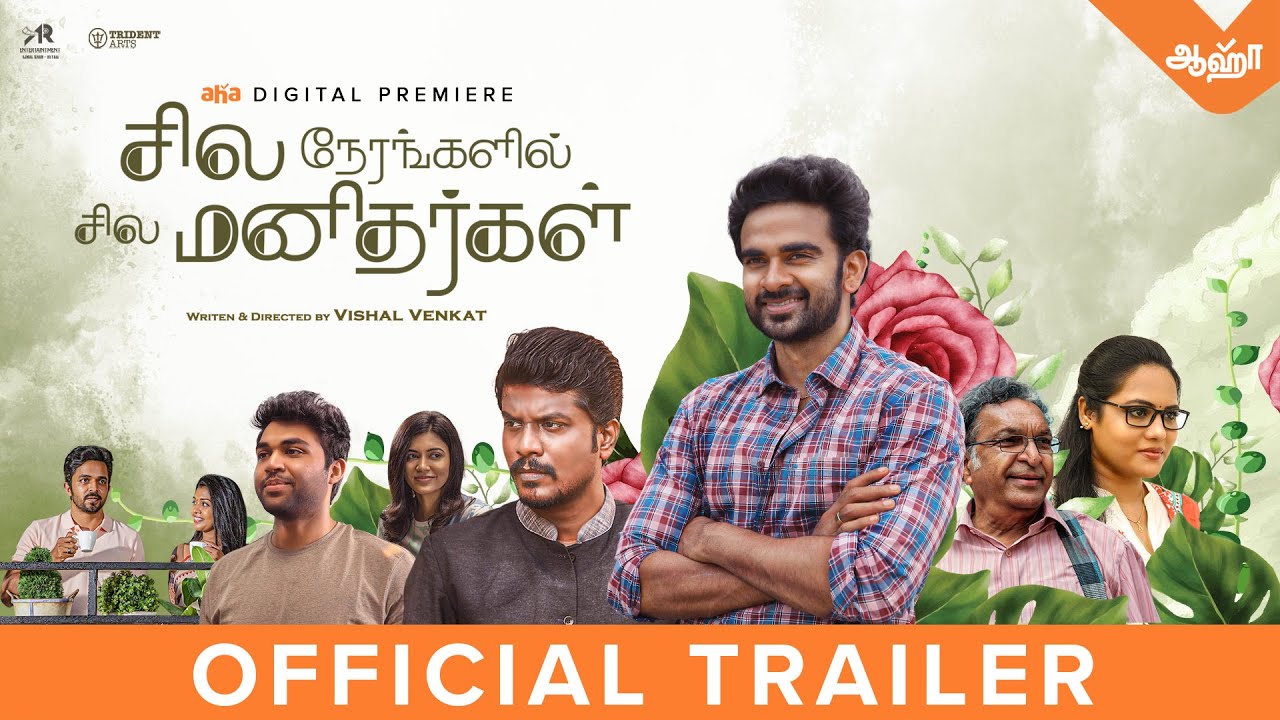 Sila Nerangalil Sila Manidhargal Trailer