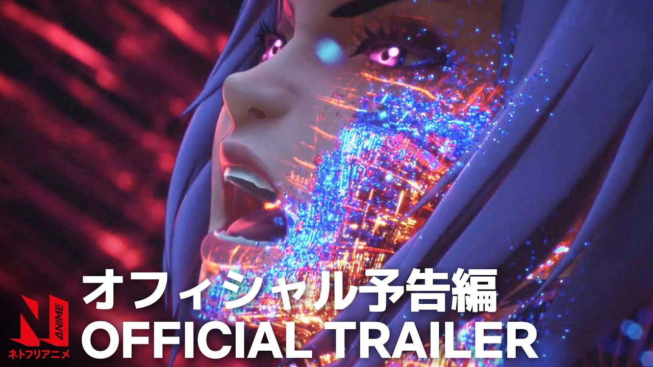 Ghost in the Shell: SAC_2045 Sustainable War Trailer
