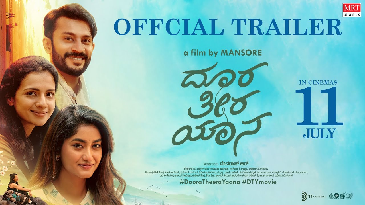 Doora Teera Yaana Trailer