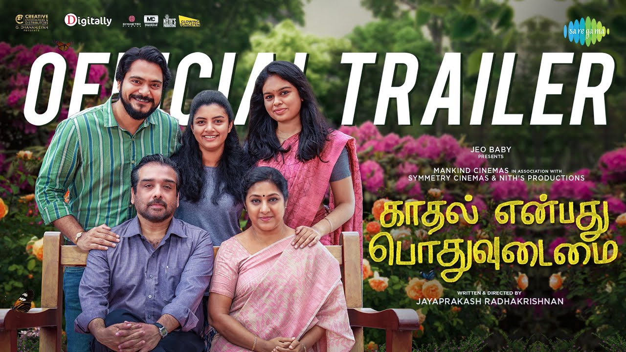 Kaadhal Enbadhu Podhu Udamai Trailer